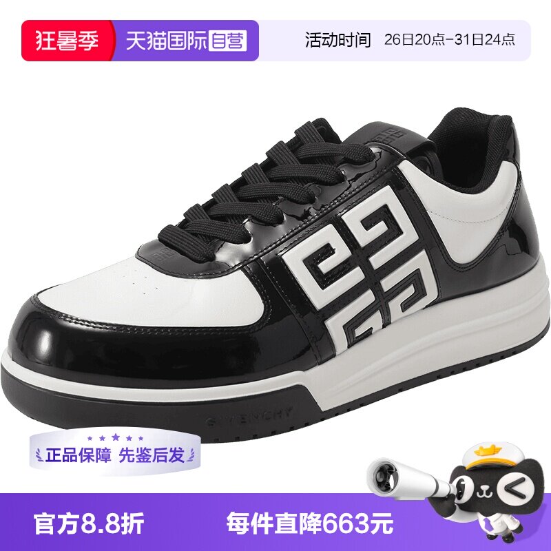 纪梵希系带休闲厚底运动鞋板鞋