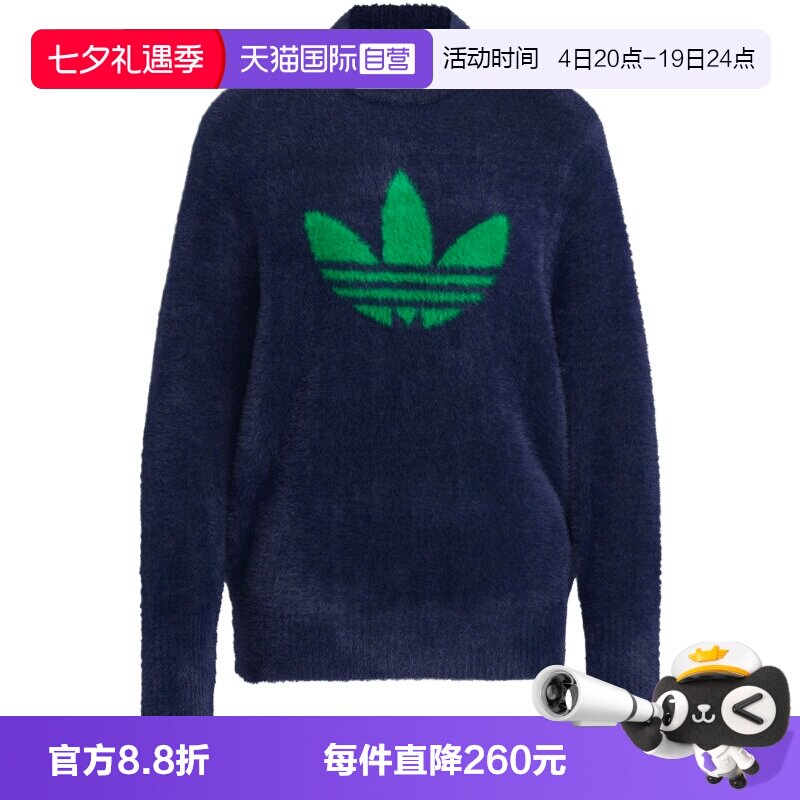 【自营】adidas阿迪三叶草女子S Nvlty Swtr W毛衣套头衫JX9267