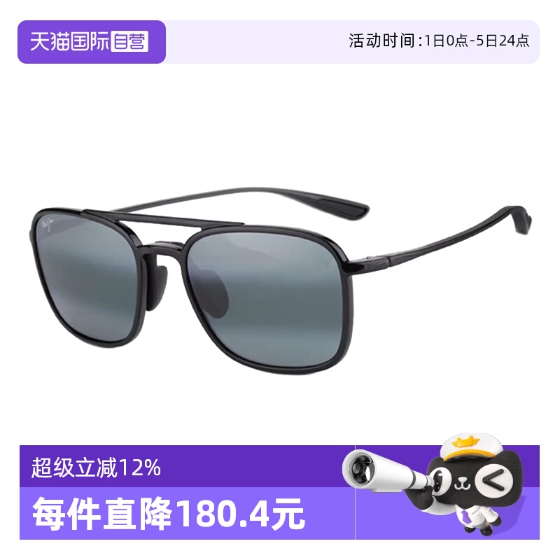 MauiJim茂宜睛太阳镜偏光