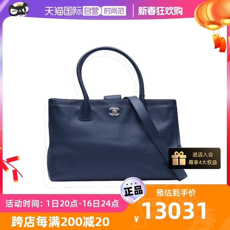 【自营】中古95新Chanel/香奈儿女手提包双c敞口托特单肩包银扣