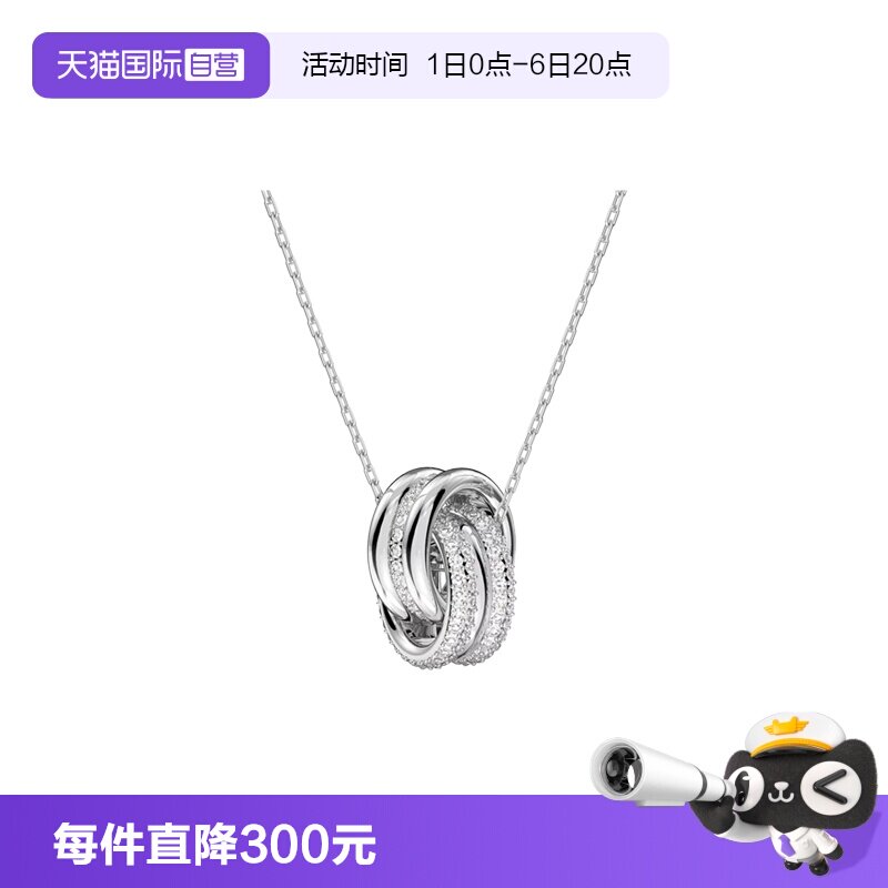【自营】Swarovski/施华洛世奇交错圈圈设计女士百搭项链5646724