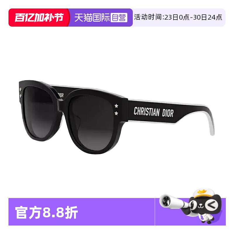 【自营】迪奥太阳眼镜明星款式 PACIFIC B2F圆形板材街拍驾驶墨镜