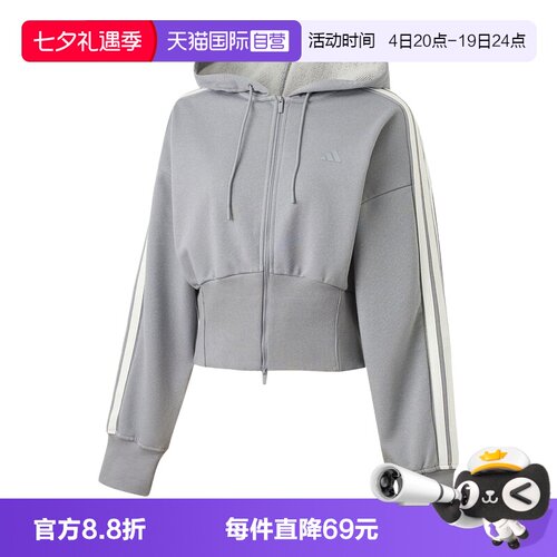 【自营】adidas阿迪达斯女三条纹休闲连帽外套针织夹克 KX8906