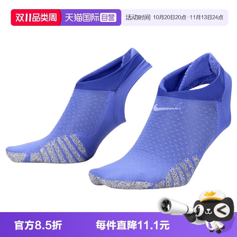 【自营】NIKE耐克女子休闲袜子SK0113-570短袜
