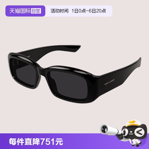 YSL圣罗兰太阳镜女方形