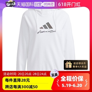 【自营】Adidas阿迪达斯女装卫衣春季运动休闲连帽套头衫HF0007