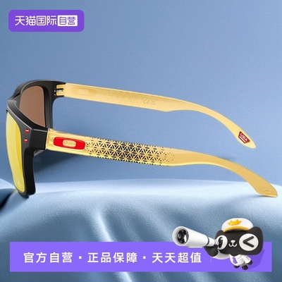 【自营】【龙年限定】Oakley/欧克利时尚潮流运动骑行太阳镜9244