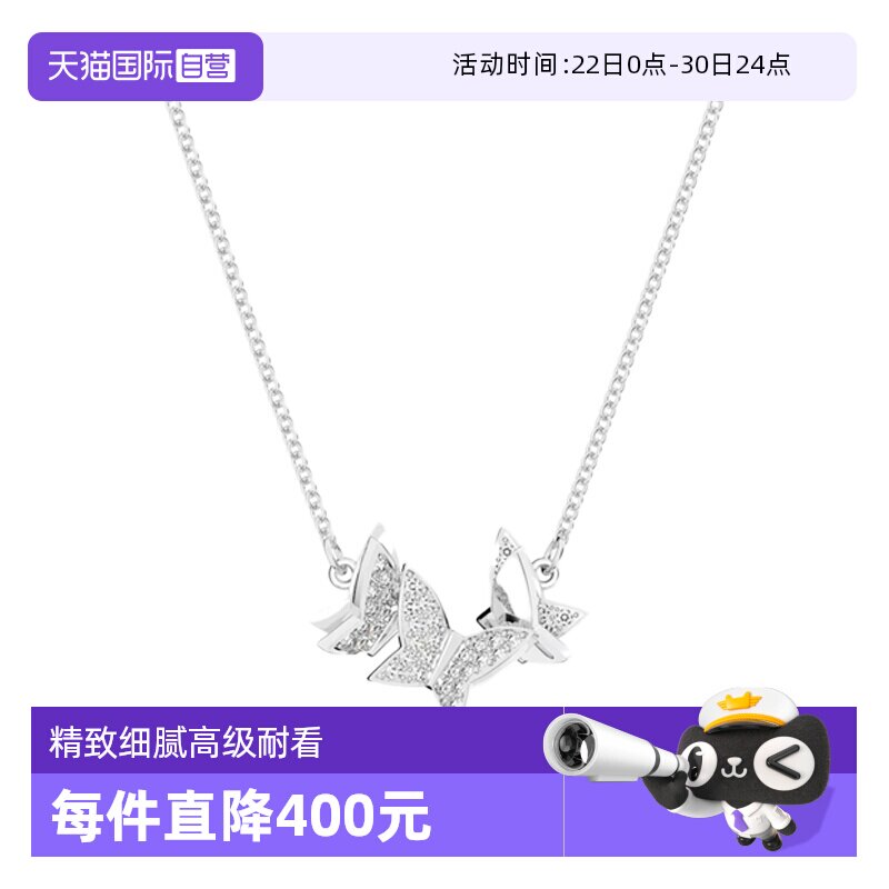 Swarovski/施华洛世奇女士项链