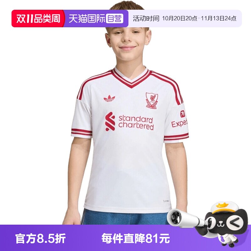 【自营】adidas阿迪达斯男大童运动休闲短袖T恤KB8302