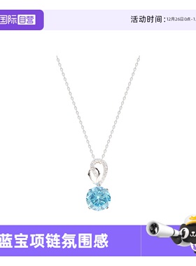 leqiyuan海蓝宝石项链吊坠链女生