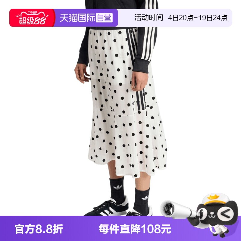 【自营】Adidas Original阿迪三叶草女子针织运动休闲长裙KV1176