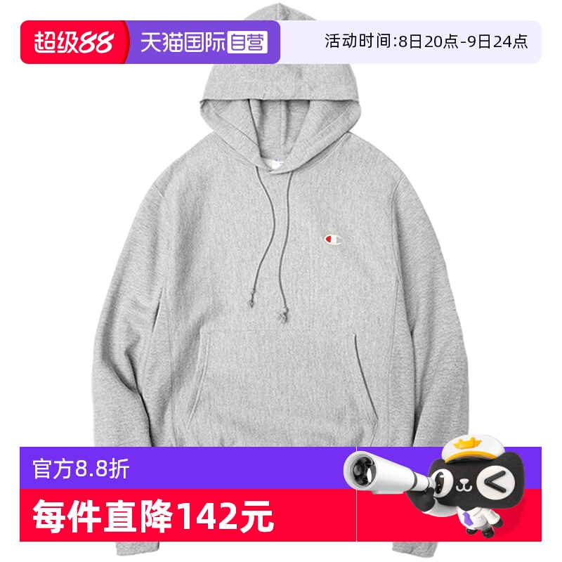 champion冠軍連帽加絨衛衣男秋裝