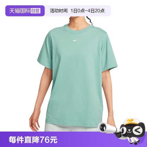 【自营】耐克女子AS W NSW TEE ESSNTL LBR运动短T恤FD4150-017