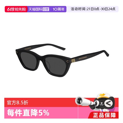 【自营】【礼品】GENTLE MONSTER 猫眼防紫外线太阳镜墨镜GISELE