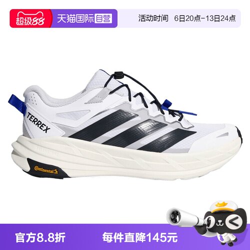 【自营】adidas阿迪达斯TERREX FREEHIKER LT男女运动鞋KK1880