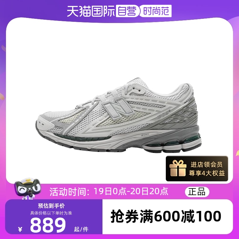 NEWBALANCE运动休闲男女通用