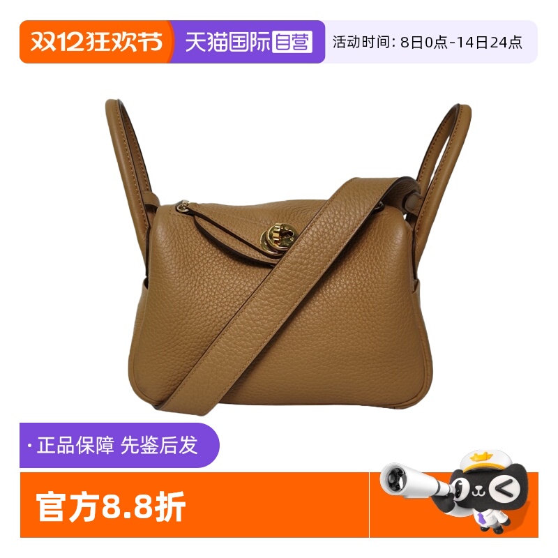 【自营】中古98新Hermes/爱马仕斜挎包Lindy4B新饼干色TC皮金扣