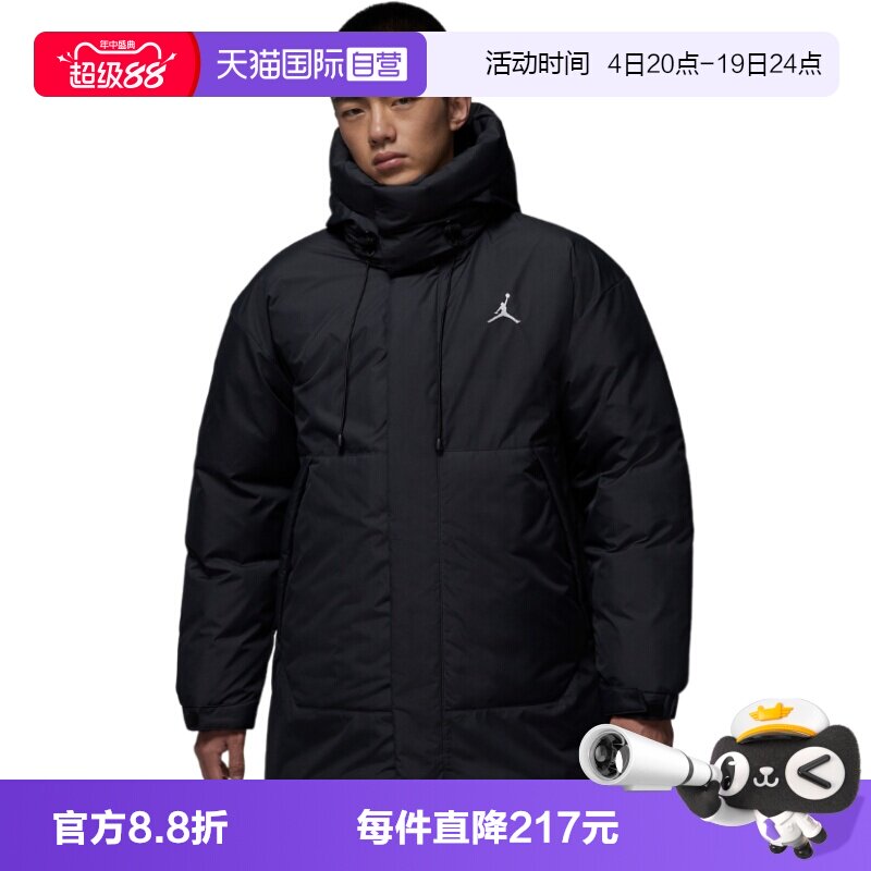 【自营】Nike耐克男子羽绒服时尚舒适休闲百搭运动外套HV0539-010