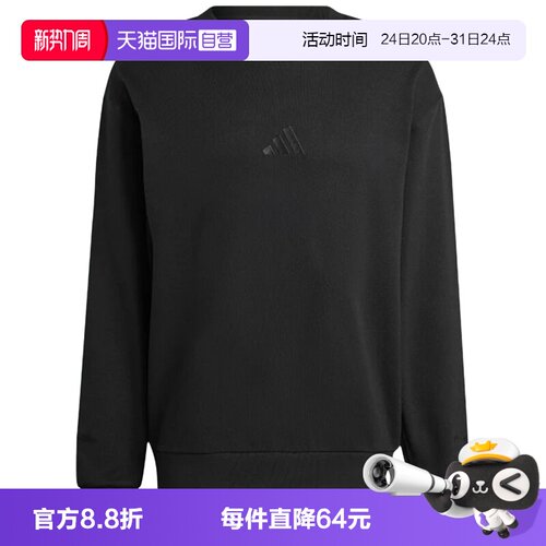 运动卫衣