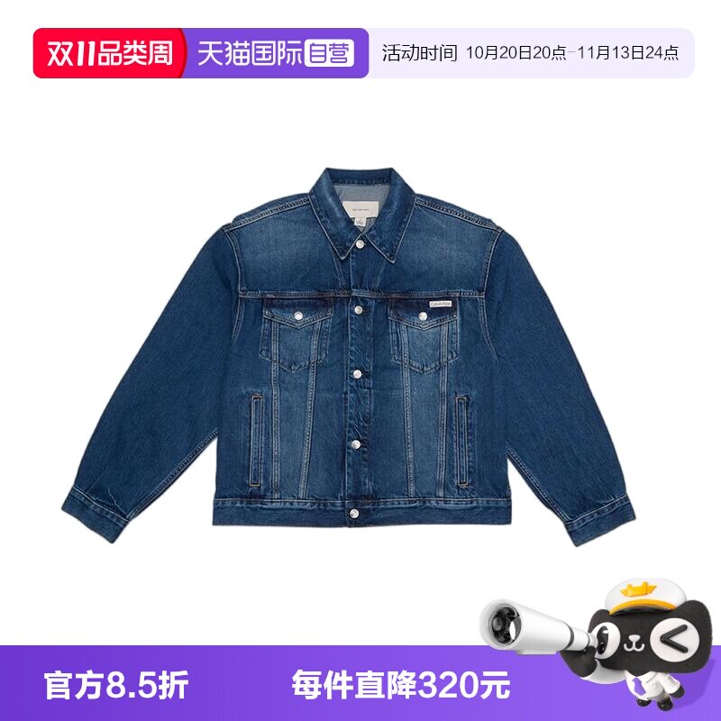 【自营】Calvin Klein/CK 26新款深蓝色美式复古牛仔夹克外套