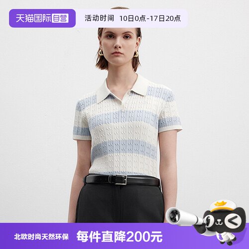 【自营】Marc O'Polo2025夏季新款短款条纹绞花短袖POLO衫女宽松