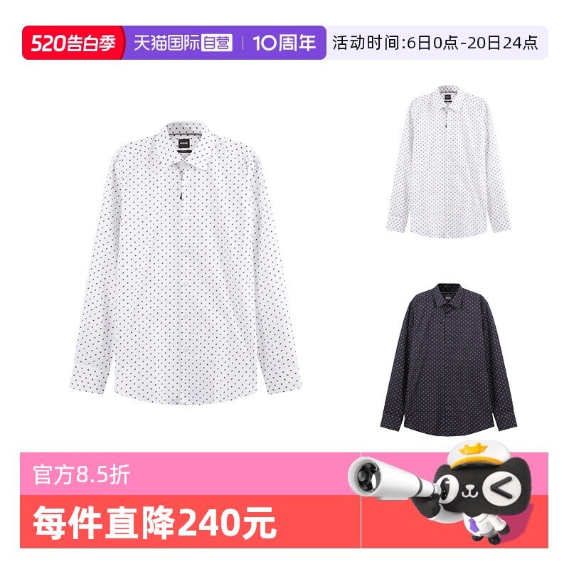 【自营】Hugo Boss雨果博斯 男士black系列棉质长袖衬衫 50508345