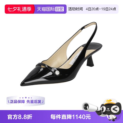 JimmyChoo女士尖头凉鞋