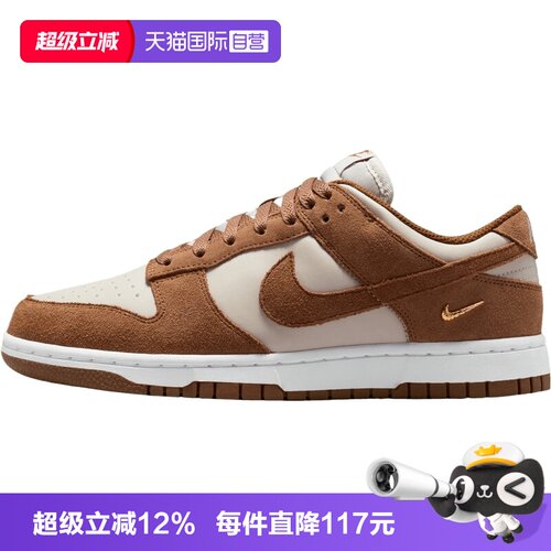 【自营】NIKE耐克WMNS DUNK LOW女子运动休闲鞋运动鞋IO4244-200