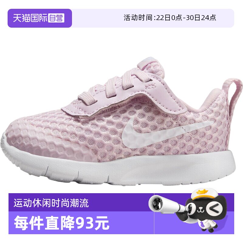 【自营】NIKE耐克TANJUN EASYON BR男婴童运动休闲鞋HQ2707-500