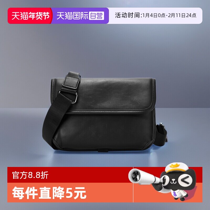 【自营】JANE KLAIN高级感欧美风男士邮差包斜挎包礼物男款男包