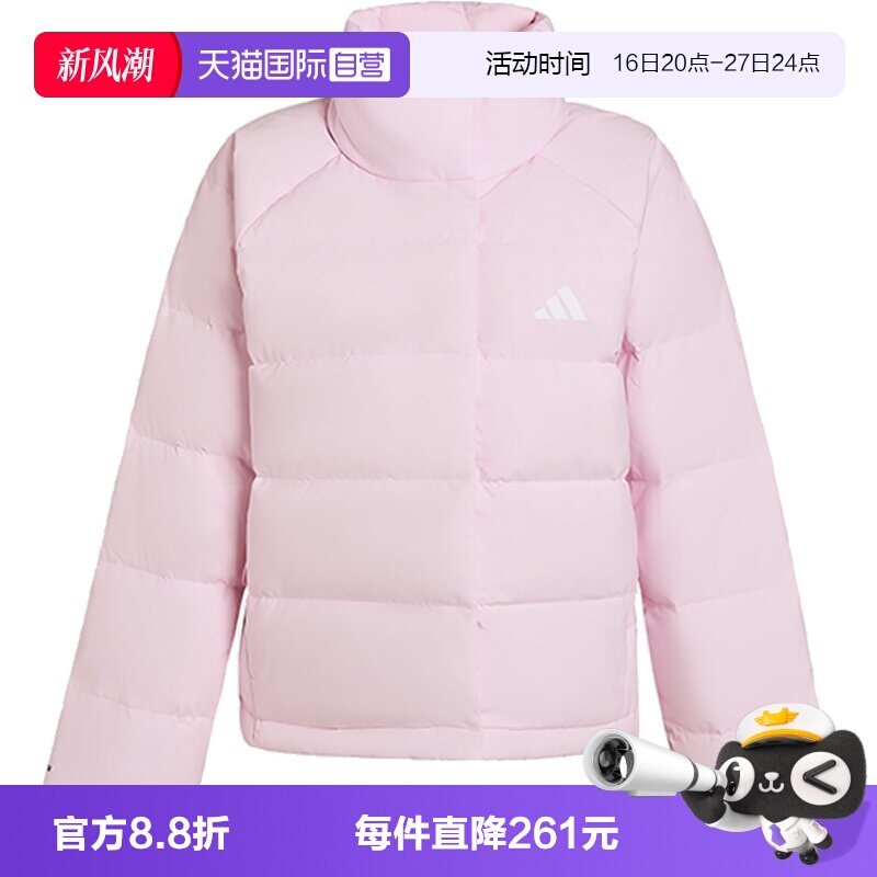 【自营】adidas阿迪达斯女子W HELIONIC RLX运动羽绒服KH3976
