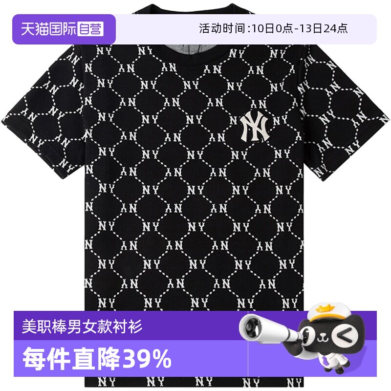 【自营】MLB黑色T恤男装女装钻石老花圆领上衣刺绣标半袖休闲短袖