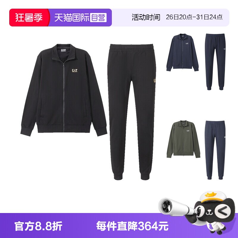 ARMANI/阿玛尼EA7运动套装