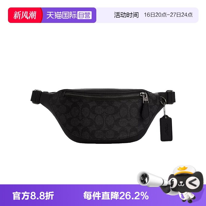 COACH/蔻驰男士胸包斜挎腰包