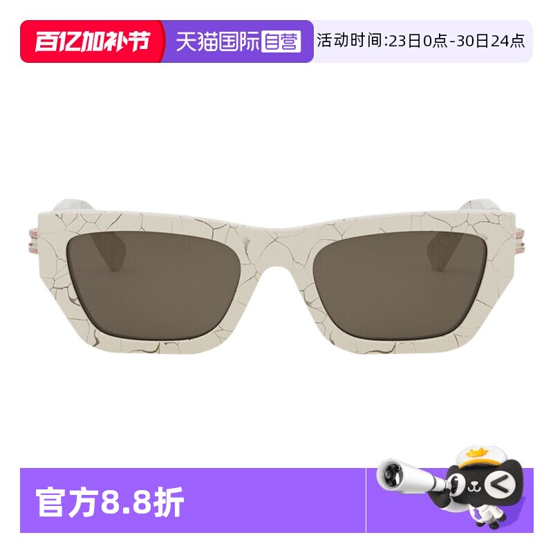 【自营】BVLGARI宝格丽墨镜男女款时尚眼镜框开车太阳镜40047I