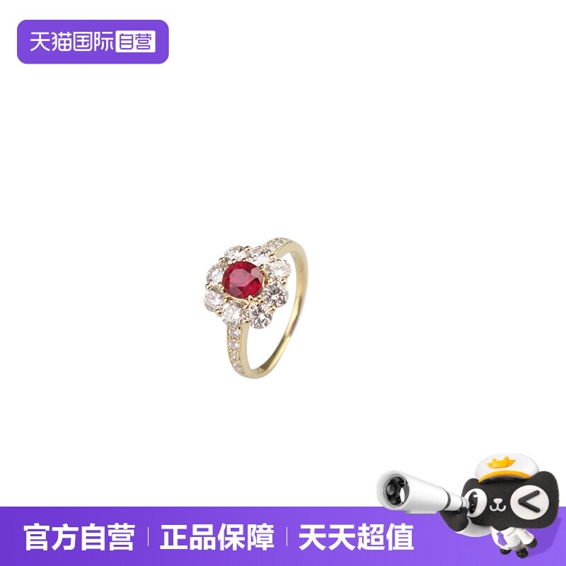 【自营】中古95新日本进口商品椭圆型切工无烧红宝石花型钻石戒指