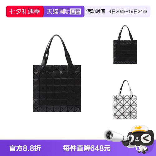 IsseyMiyake三宅一生哑光托特包