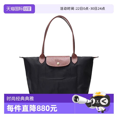 【自营】LONGCHAMP/珑骧简约百搭 女士单肩手提包饺子包中号