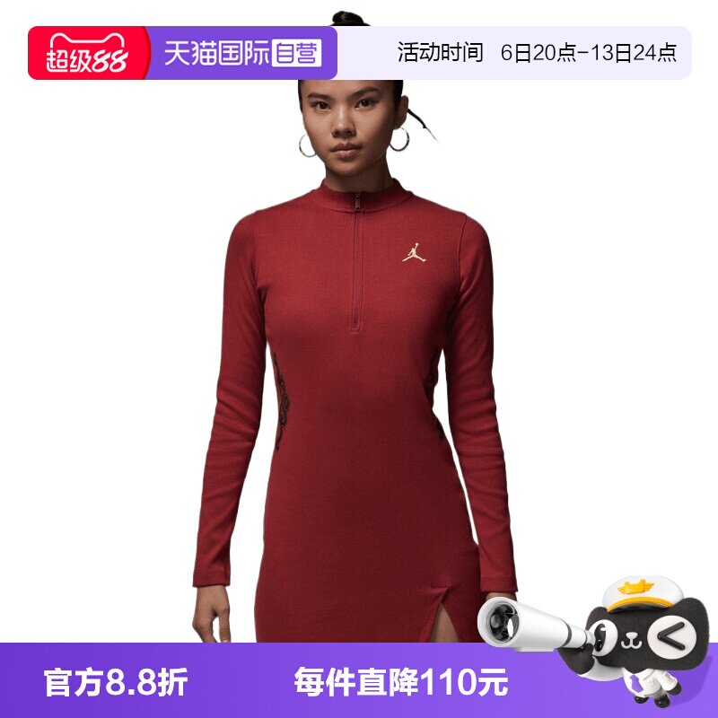 【自营】NIKE耐克女子运动休闲包臀裙连衣裙IQ3963-613