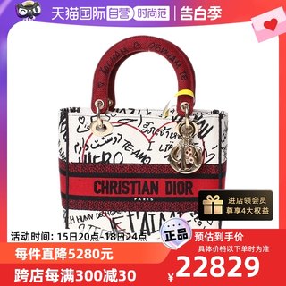 【自营】中古Dior/迪奥95新LADY DIOR系列女士戴妃包时尚手提包