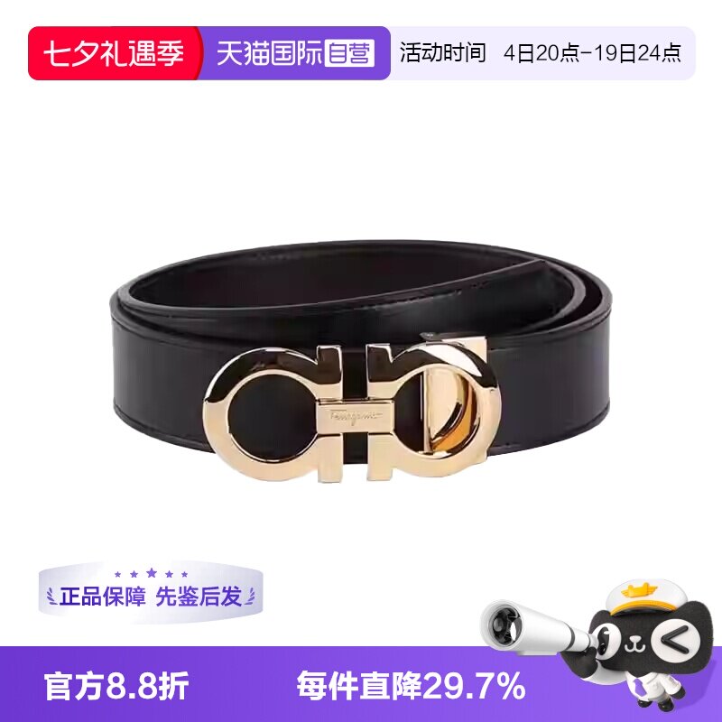 【自营】FERRAGAMO/菲拉格慕气质板扣式皮带男女牛皮腰带商务休闲