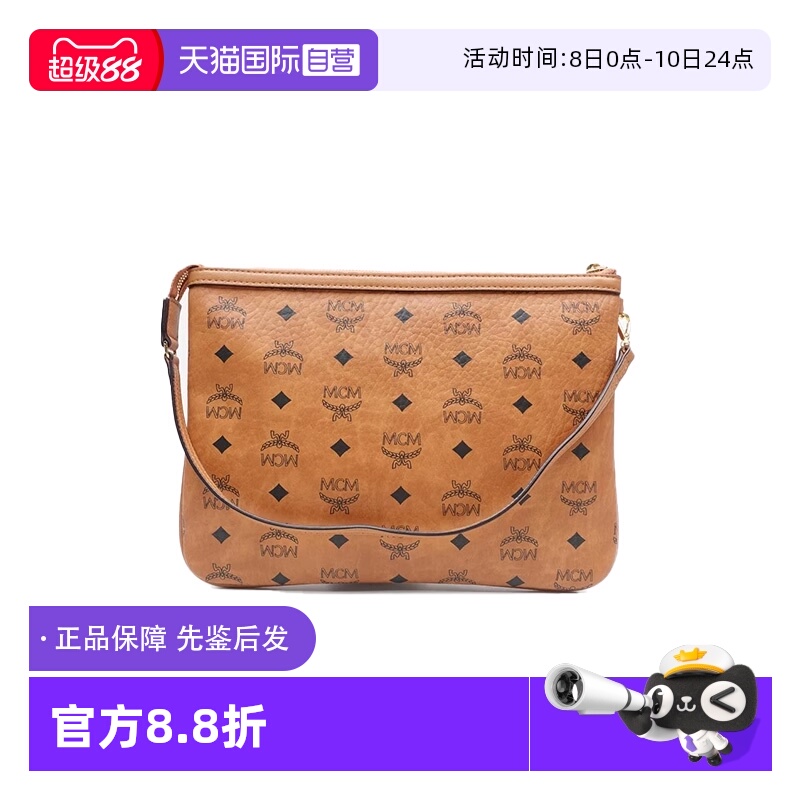 mcm牛皮购物袋子袋中号