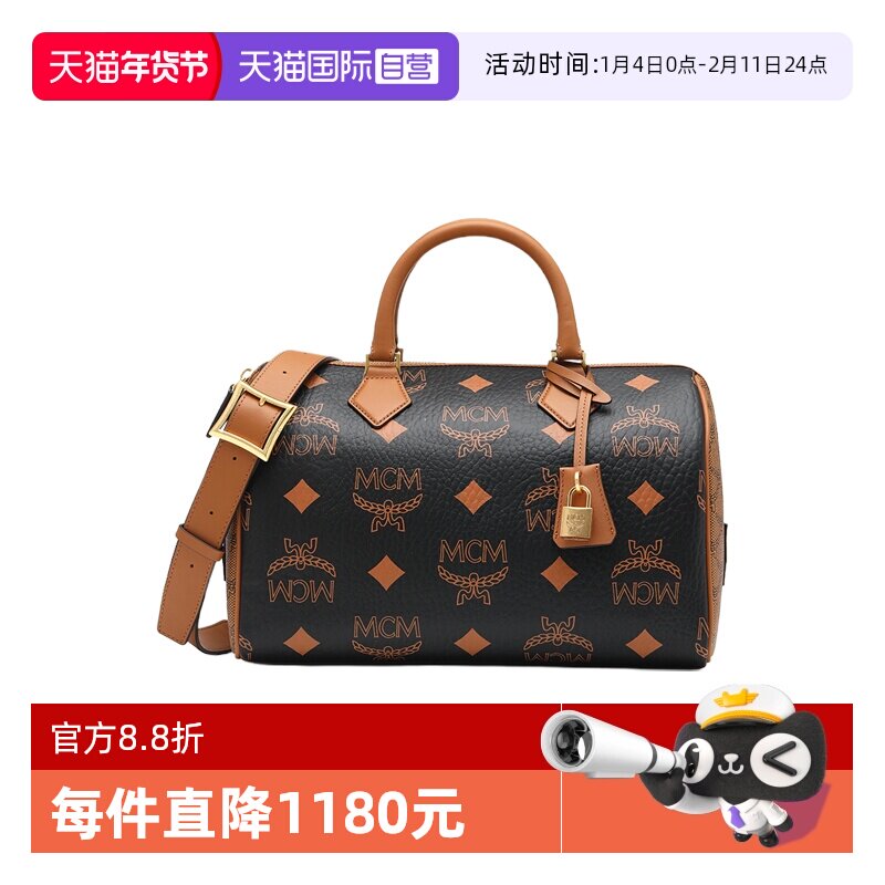 【自营】MCM中性款拼色印花手提单肩斜挎包中号波士顿包手提包