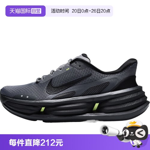 【自营】NIKE耐克COMFORT RIDE EASYON男子运动休闲鞋IF4997-013