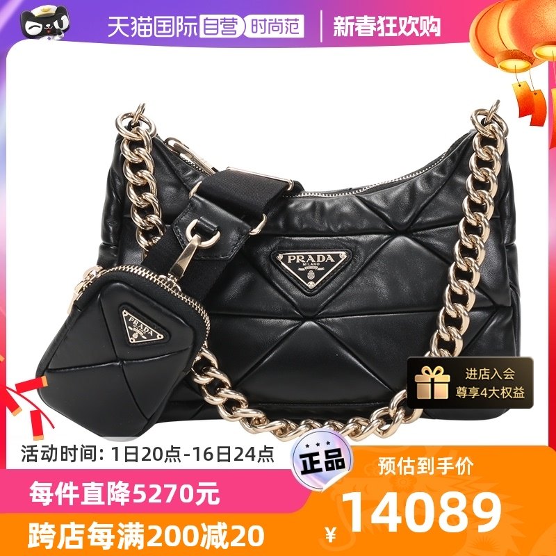 【自营】中古99新未使用Prada普拉达女士单肩腋下包零钱包1BC157