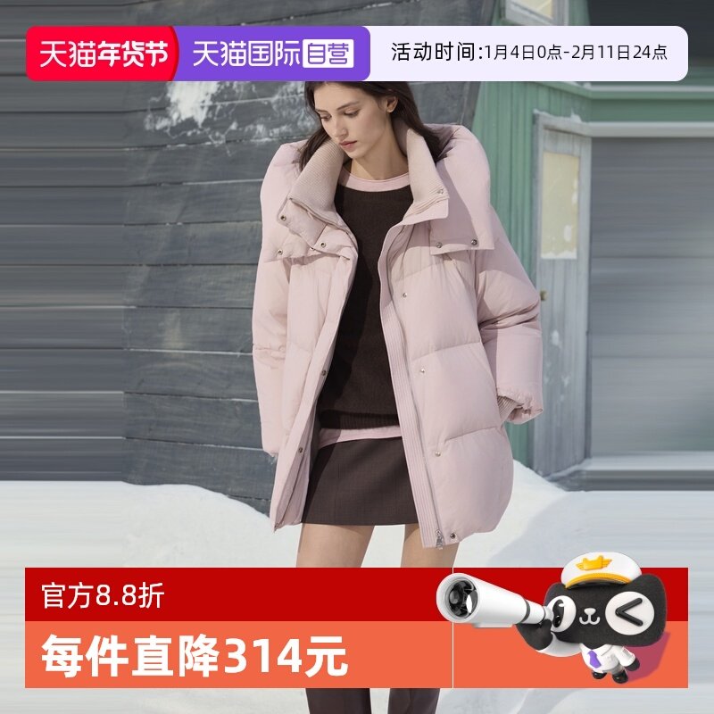 【自营】ELLE90鹅绒连帽宽松加厚羽绒服女2025冬季新款高充绒外套,女装/女士精品,羽绒服,淘宝优惠券,粉丝福利购,淘宝优惠卷