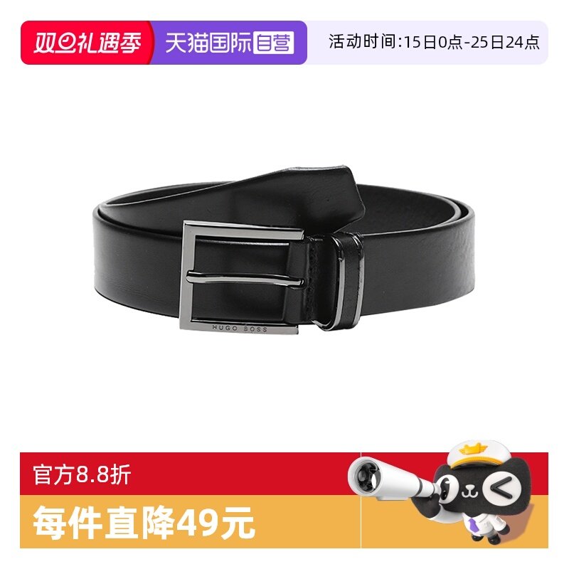 HUGOBOSS男腰带裤腰带皮带
