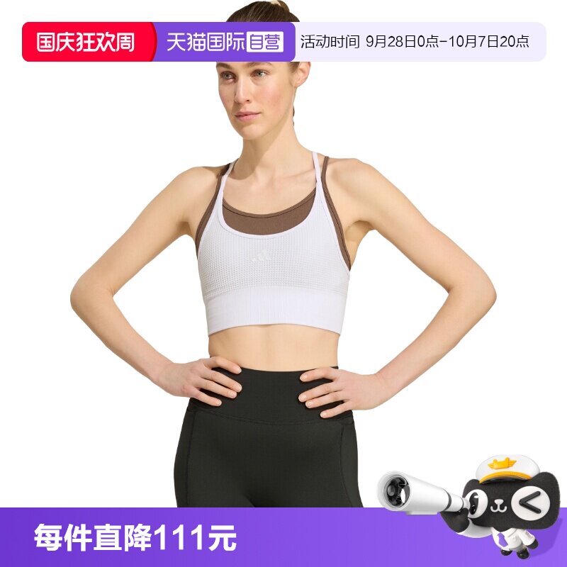 【自营】adidas阿迪达斯女子运动健身BRA内衣KY3247