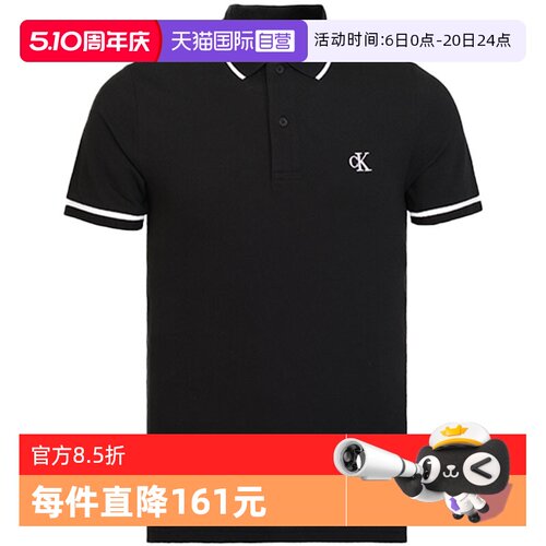 CK男士休闲短袖翻领男士POLO衫