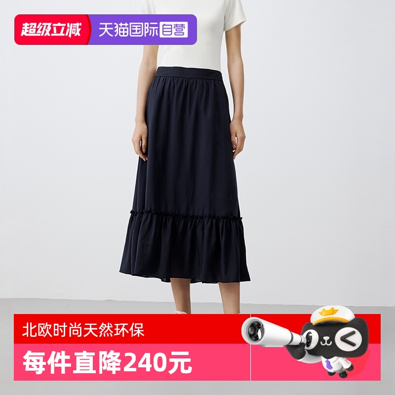 【自营】Marc O'Polo【商场同款】莱赛尔分割设计感素色长半裙女